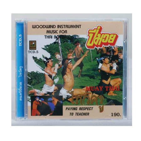 Picture of CD Thailändische Musik